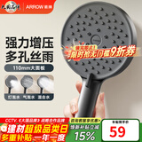 箭牌（ARROW）【焕新补贴】手持花洒头增压淋浴手持单花洒莲蓬喷头硅胶出水孔 拨片三档增压【B款枪灰-单件】
