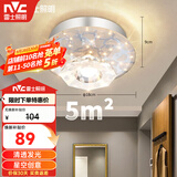 雷士（NVC）led水晶玻璃射灯过道灯走廊灯水晶过道灯10W暖黄光正白光