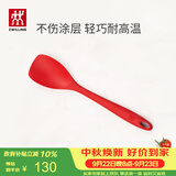 双立人（ZWILLING）硅胶锅铲炒菜铲耐高温炊具厨具厨房家用护锅洗碗机可用小硅胶锅铲