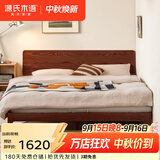 源氏木语红橡木实木大板床日式卧室斜靠床现代简约小户型原木风双人床家用 【11】(低铺)胡桃色单床1.8*2m(不含垫)