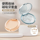 Daisy Leaf 牙套盒 保持器收纳盒 牙齿矫正器收纳盒便携 正畸牙套隐形牙套盒