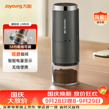 九阳（Joyoung）磨粉机家用磨豆机现磨咖啡研磨机 多功能料理机小型 搅拌机超细粉碎机S1-LM510