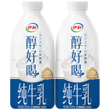 伊利醇好喝纯牛乳瓶装 950ml*2瓶 【INF工艺】全脂牛奶 7月产