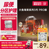 碧芭宝贝大鱼海棠pro拉拉裤XXXL28片(≥18kg)尿不湿超柔超薄透气 裸感腰围