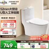 安华卫浴普通马桶家用抽水落地虹吸式大冲力静音防臭大管径尺寸坐便器 【加大管径】52mm大管径+U型宽座 NL317-G 305坑距（适用290~390mm）