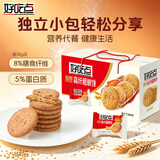 好吃点高纤粗粮饼800g 饼干礼盒 办公室休闲零食早餐饼干代餐推荐