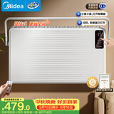 美的（Midea）【语音智能】石墨烯取暖器家用电热电暖器 浴室恒温壁炉电暖气全屋升温 壁挂式欧式快热炉HDT22TLR