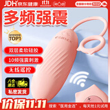 第六感 跳蛋情趣用品女生专用高级自我安慰器成人用品夫妻插入式性工具