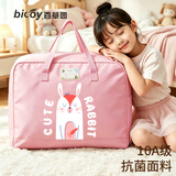 百草园幼儿园被子收纳袋加厚牛津布学生装棉褥的袋儿童手提行李打包衣服