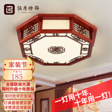 佰房灯饰新中式餐厅吸顶灯led书房间阳台卧室灯饰中国红实木灯具中山灯具 【招财进宝】八角55*55厘米80瓦 三色调光+遥控无极调光