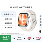 华为HUAWEI WATCH FIT 5铝合金表壳 悦动白 超轻薄大屏腕上微运动强劲续航华为智能手表