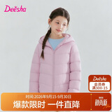笛莎（DEESHA）【轻暖系列】童装女童2026秋冬短款三防轻薄羽绒服外套 