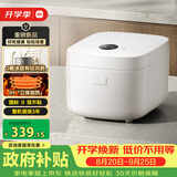 米家小米IH电饭煲2 健康0氟陶瓷涂层内胆 IH立体火 24H预约 3L适用2-4人 26min快煮
