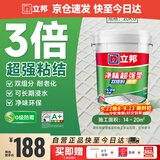 立邦背胶瓷砖胶双组份玻化砖背胶瓷砖强力粘结剂20KG