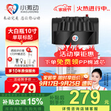 小激动大白瓶前置过滤器家用全屋自来水大蓝瓶大胖瓶净水器大通量小型中央净水机管道净化设备 10寸标配（PP棉除固态杂质）