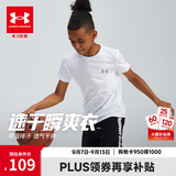 安德玛（Under Armour）儿童短袖T恤新款男大童透气速干透气吸汗运动圆领上衣 白色 170