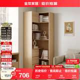 全友家居转角书柜落地书架置物架柜子客厅储物柜手办展示柜文件办公柜