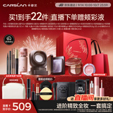 卡姿兰（Carslan）彩妆套装化妆品全套礼盒进阶全妆爆款21件热卖套中秋节礼物送女友