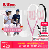 威尔胜（Wilson）男女初学者大拍面轻量单人带线自练神器大学生网球拍训练器套装 【情侣对拍】粉色/黑白#双份赠品
