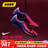 耐克田径精英巴黎新款  Nike Maxfly 2 FP耐克男女碳板气垫短跑钉鞋 IM9129-500/Maxfly 2代 42