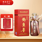 钓鱼台 国宾酒（第一代） 酱香型白酒 53度 500ml 单瓶装 名酒节日送礼