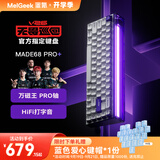 MelGeek小蜜蜂MADE68PRO+磁轴键盘 电竞游戏客制化机械键盘TTC万磁王轴礼物送男女友蜜氪 MADE68Pro+紫光【万磁王PRO轴】