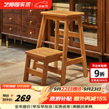艺柳园 梯凳全实木折叠凳家用凳子多功能厨房高凳子楼梯凳穿鞋凳 梵高梯凳可折叠【樱桃木色】
