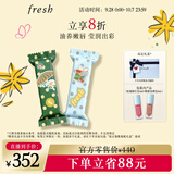 Fresh馥蕾诗澄糖护唇油套装(玫瑰粉红色4ml+蜂蜜浅裸色4ml）生日礼物女
