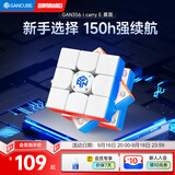 GAN魔方智能三阶儿童益智玩具磁力AI教学早教生日礼物356icarryE雾面