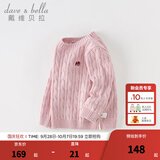 戴维贝拉（DAVE＆BELLA）儿童毛衣男童上衣套头衫中大童针织衫女童打底衫秋冬新款宝宝衣服 紫色【DB4238220】 100 cm（建议身高90-100cm）