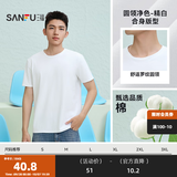 三福2026夏季新款短袖t恤男女圆领纯色上衣情侣款白色休闲打底衫 圆领-精白 L