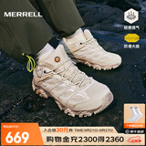 迈乐（Merrell）官方运动户外徒步鞋MOAB 3男鞋女鞋轻量减震V底防滑透气登山鞋 J035883白灰米（男款） 44
