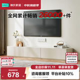 林氏家居茶几电视柜组合柜极简电视柜落地岩板茶几小户型客厅储物柜OI2M （热卖）【2.4米】A款电视柜