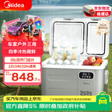美的（Midea）车载冰箱34L双门压缩机车家两用汽车轿车货车冷冻冷藏箱CL-35DMA