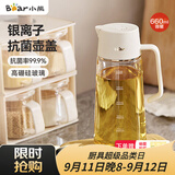 小熊（Bear）油壶 调料瓶抗菌玻璃油瓶酱油瓶600ml 自动开合不挂油CX-W0058
