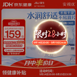 强生隐形眼镜 日抛 水凝胶进口 安视优舒日30片装 750度