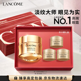 兰蔻【中秋礼品】菁纯眼霜20ml淡化细纹紧致滋润保湿套装护肤品礼盒