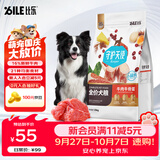 比乐牛肉牛骨成幼犬全价狗粮1.5kg小型中大型犬泰迪金毛3斤