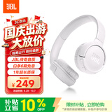 JBLTUNE520BT头戴式蓝牙无线折叠耳机 长续航音乐游戏耳机耳麦 手机电脑笔记本苹果低音耳机 白色