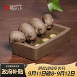 藏壶天下 喝水槽创意手工宜兴段泥紫砂四只猪茶玩茶宠摆件丰衣足食 丰衣足食