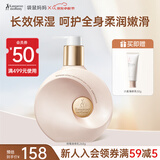 袋鼠妈妈树莓菁萃身体乳保湿滋润护肤乳舒缓舒痒四季保湿乳268g孕期可用