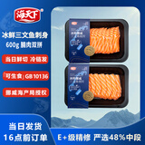 海天下冰鲜挪威三文鱼 中段切片双拼600g【可生食资质GB10136】源头直发