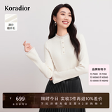 珂莱蒂尔【100羊毛】秋季通勤淑女纯色长袖针织衫 本白 M