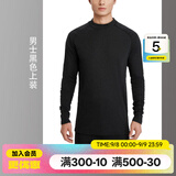 迪卡侬（DECATHLON）保暖内衣男女秋衣秋裤速干防寒滑雪上衣裤子套装- BL 100 SKI100 【男士】黑色上装 L
