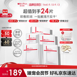薇诺娜极润2.0面膜24片补水保湿湿敷修护护肤套装教师节礼物
