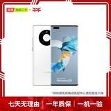华为HUAWEI Mate80/70/60/50/Air/Pura/Nova/畅享/折叠典藏/非凡大师系列 二手手机自营 华为 Mate 40E Pro (5G版) 成色规格颜色购买区域配件以质检报告