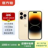 Apple/苹果 苹果 iPhone 14 Pro (A2892)  二手手机 5G全网通 双卡A16 金色 256G