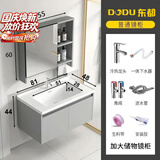 东都（DODU）防水太空铝浴室柜轻奢灰卫生间洗手盆柜组合陶瓷一体洗脸洗漱台盆 80CM陶瓷盆-普通镜柜-防水防潮
