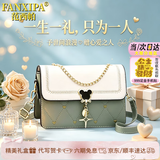 范西帕轻奢包包女包单肩包女士手提斜挎包情人节生日礼物女送老婆女友 绿拼白-当次日达/就近发｜品牌礼盒装 时尚百搭小众洋气2026年新款女生包实用走心纪念日礼物