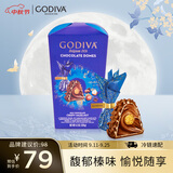 歌帝梵（Godiva）臻粹榛仁果仁巧克力 12颗120g 休闲零食 生日礼物 伴手礼 喜糖